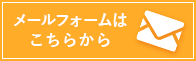 株式会社プラッツ設計